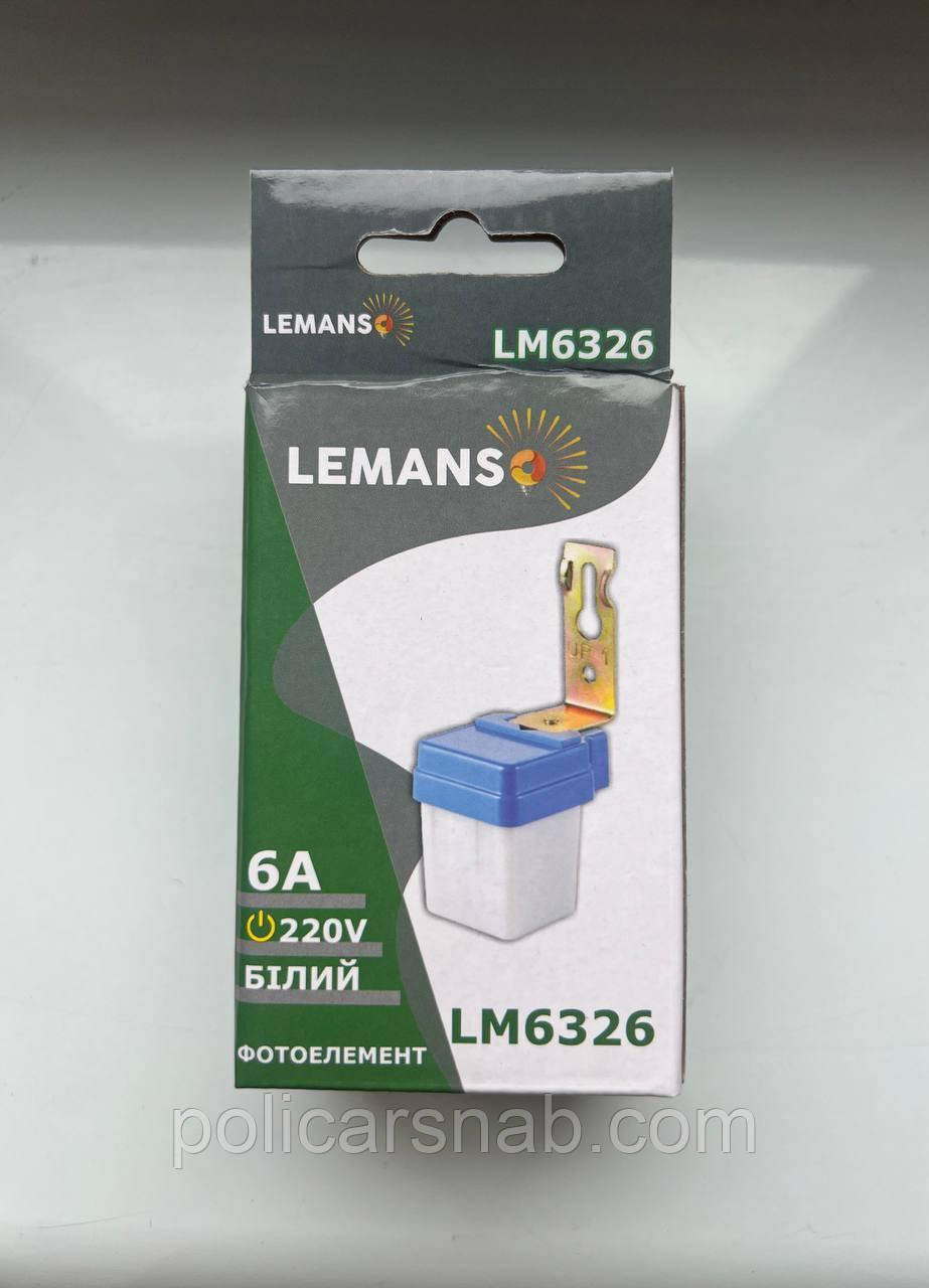 Фотоелемент фотореле Lemanso LM6326 6A Сутінковий датчик реле освітлення день-ніч 220V