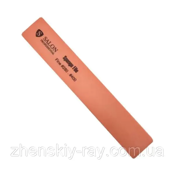 Баф для нігтів Salon Professional Sponge File 280/400