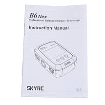 Цифровий універсальний зарядний пристрій SkyRC B6 Nex (SkyRC), фото 6