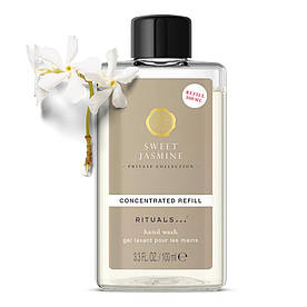 Rituals Мило для рук Jasmine, 100 мл, концентрований рефілл, Jasmine Concentrated Handwash Refill. Нідерланди