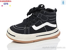 Дитяче взуття гуртом. Дитяче демісезонне взуття 2024 бренда GFB — Канарейка для хлопчиків (рр. з 26 по 31)