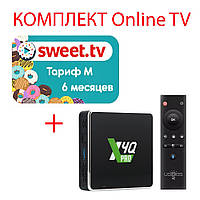 Sweet.TV Тариф M на 6 міс для п'яти пристроїв + Смарт ТВ приставка Ugoos X4Q Pro 4/32 Гб Smart TV Box Android