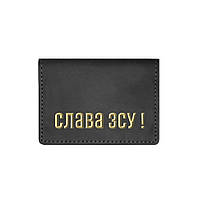 Шкіряна обкладинка на права, ID паспорт, посвідчення Grande Pelle 211110 ЗСУ