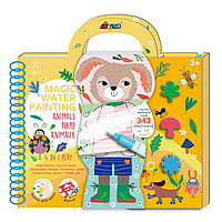 Набір для творчості 4 в 1, багаторазова водна розмальовка "Звірята", 8 аркушів