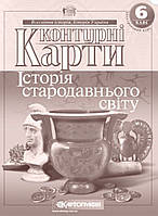 Контурні карти. Історія середніх віків. 7 клас. Картографія