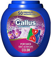 Гелеві капсули Gallus Professional Perfumed 4in1 Color 50 шт (ціна за 1 шт)