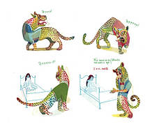 Книга «Пантера». Автор - Брехт Евенс, фото 5