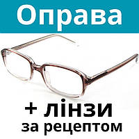 Оправа жіноча зносостійкі та міцні. Окуляри за рецептом. Окуляри на замовлення. Виготовлення окулярів за рецептом