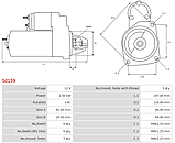 Стартер Fiat Ducato 3.0JTD, фото 5