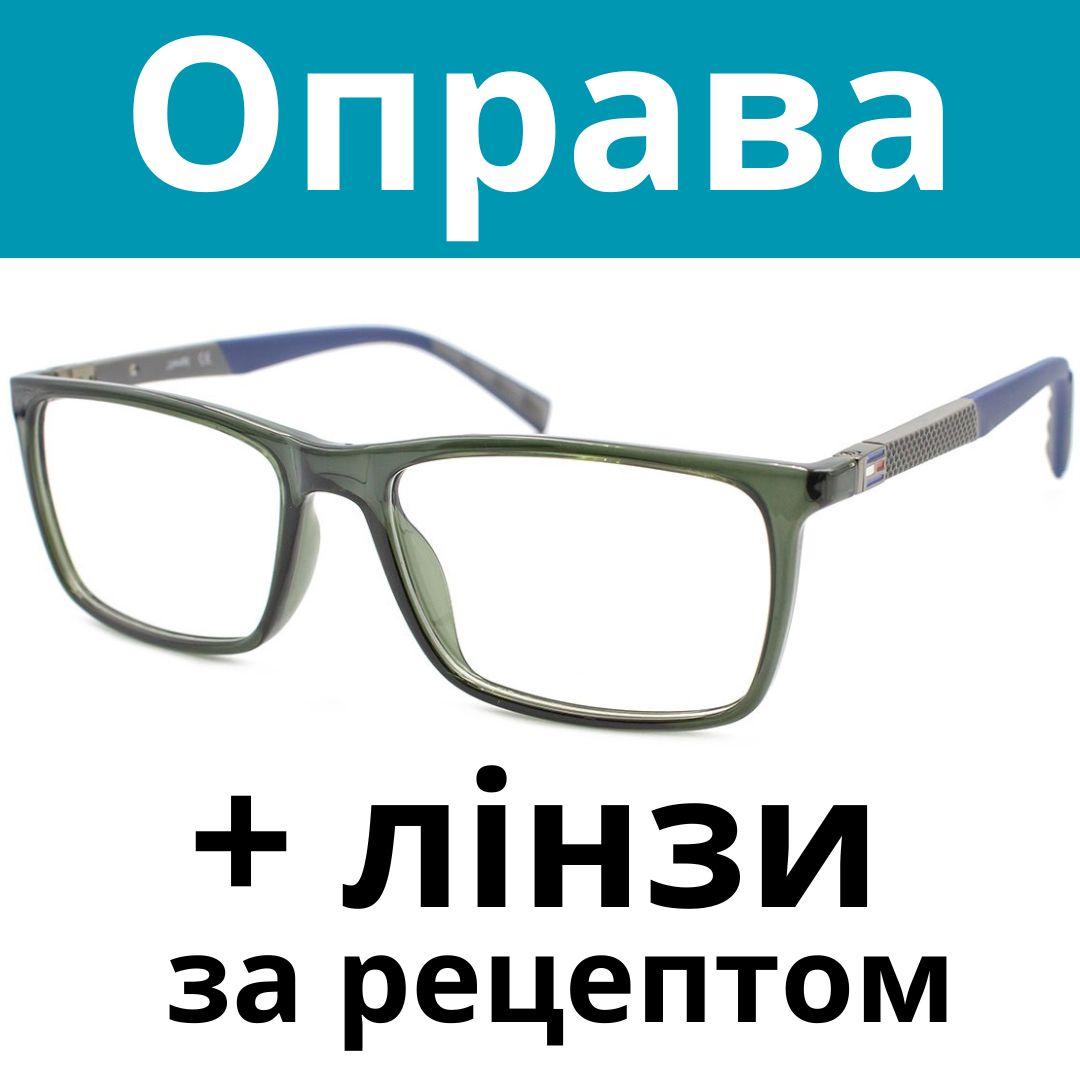 Оправа класична унісекс. Окуляри за рецептом. Окуляри на замовлення. Виготовлення окулярів за рецептом Послуга