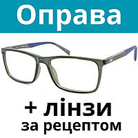 Оправа класична унісекс. Окуляри за рецептом. Окуляри на замовлення. Виготовлення окулярів за рецептом Послуга