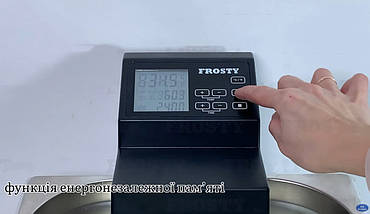 Термопроцесор Sous Vide Frosty SV120, фото 5