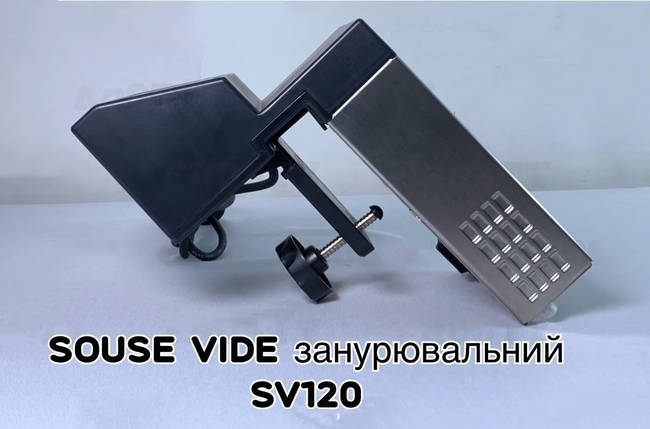 Термопроцесор Sous Vide Frosty SV120, фото 1