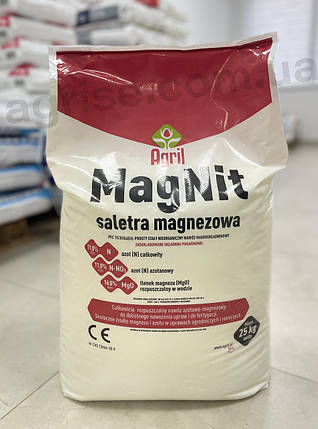 Добриво Нітрат магнію Магніт (MagNit) Agril 25кг, фото 1