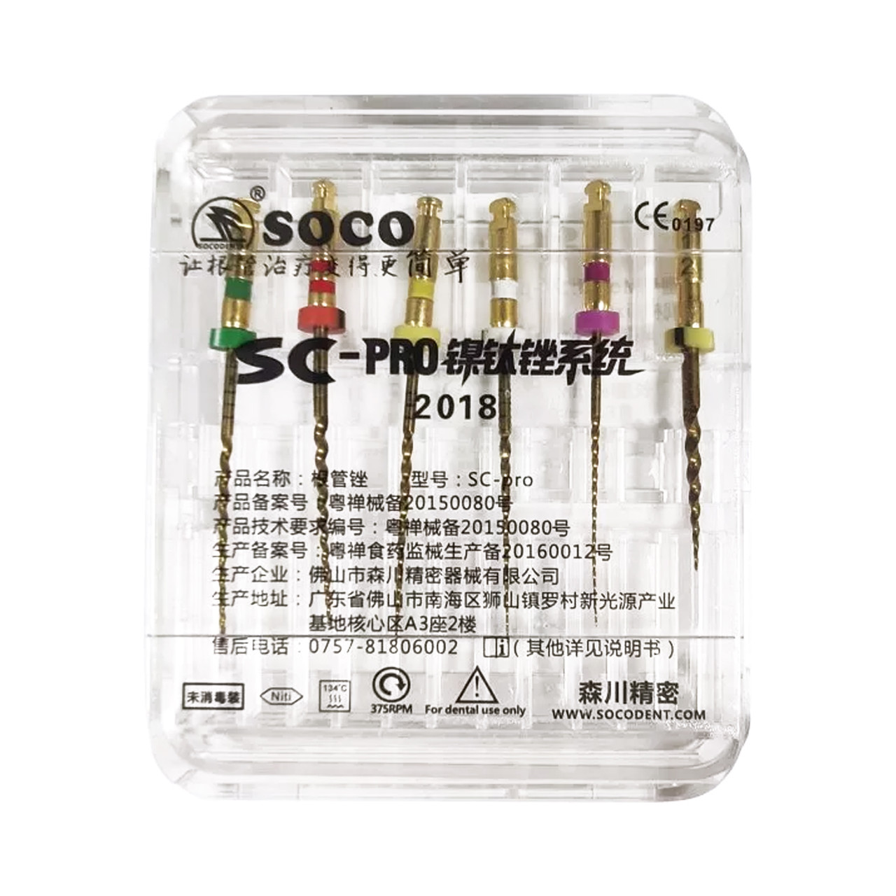 Soco SC PRO 2018 (coxo), Файли сохо, 25мм 05/18