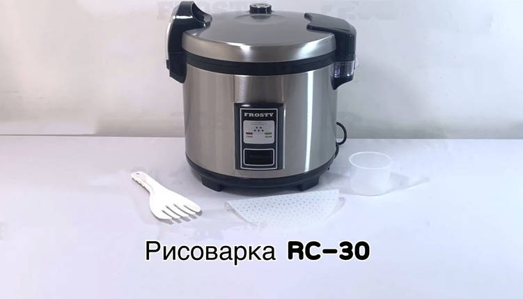 Рисоварка Frosty RC-30, фото 1