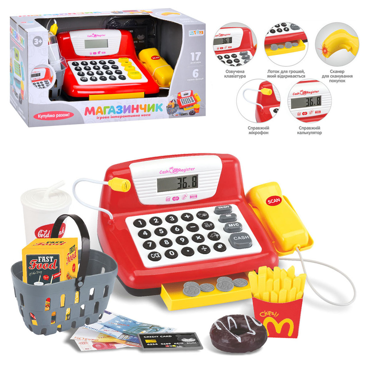 Касовий апарат дитячий Limo Toy (калькулятор, продукти, сканер, кошик, світло, звук) 7016-1 UA, фото 1