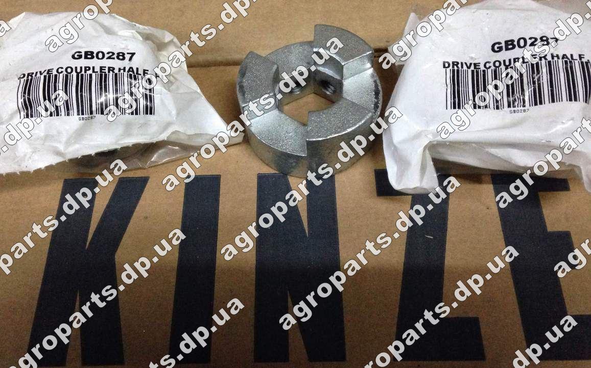 Муфта GB0287 DRIVE COUPLER HALF & G10131 зчеплення KINZE з'єднувач gb0287