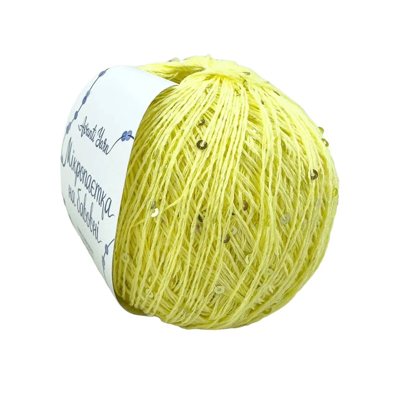 AvantiYarn Мікропаєтка 3 мм № 25 жовтий, паєтка в тон (Пряжа бавовна з паєтками)