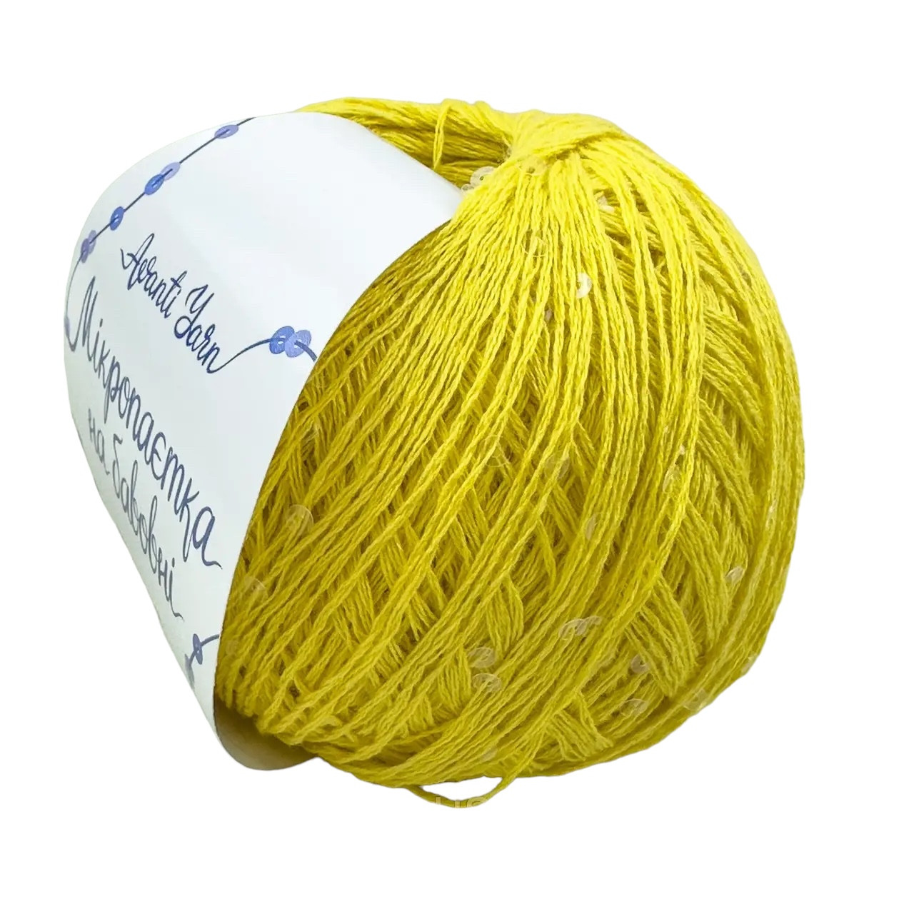 AvantiYarn Мікропаєтка 3 мм № 32 жовтий, паєтка прозора (Пряжа бавовна з паєтками), фото 1