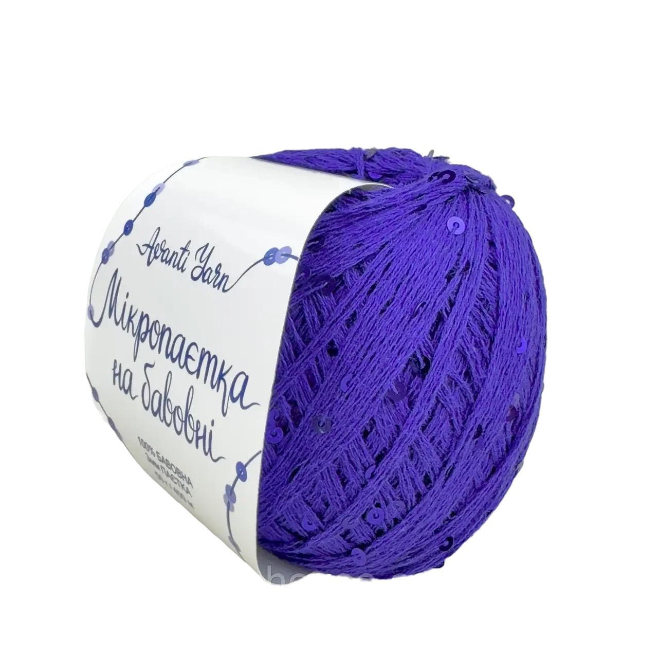 AvantiYarn Мікропаєтка 3 мм № 70 фіолетовий, паєтка в тон (Пряжа бавовна з паєтками)