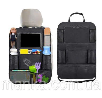 Органайзер для автомобіля Bask Seat MG-240 N6 (10241)
