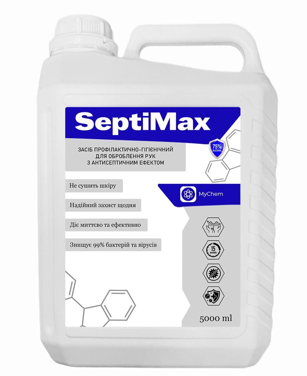 Антисептик для рук 75% спирта SeptiMax 5 л