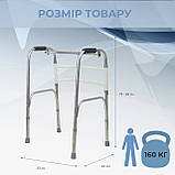 Ходунки крокуючі AIRM HEALTH регульовані по висоті (8020), фото 3