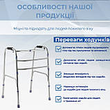 Ходунки крокуючі AIRM HEALTH регульовані по висоті (8020), фото 2