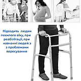 Ходунки крокуючі AIRM HEALTH регульовані по висоті (8020), фото 5