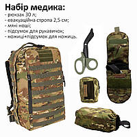 Набори для медиків