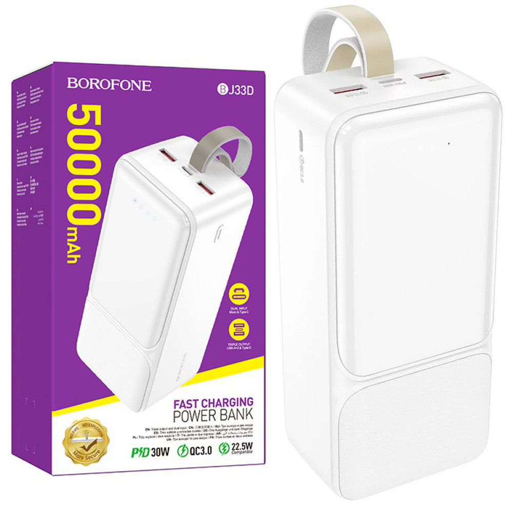 Повербанк Power Bank Borofone BJ33D 50000 mAh 30W Зовнішній портативний акумулятор, білий
