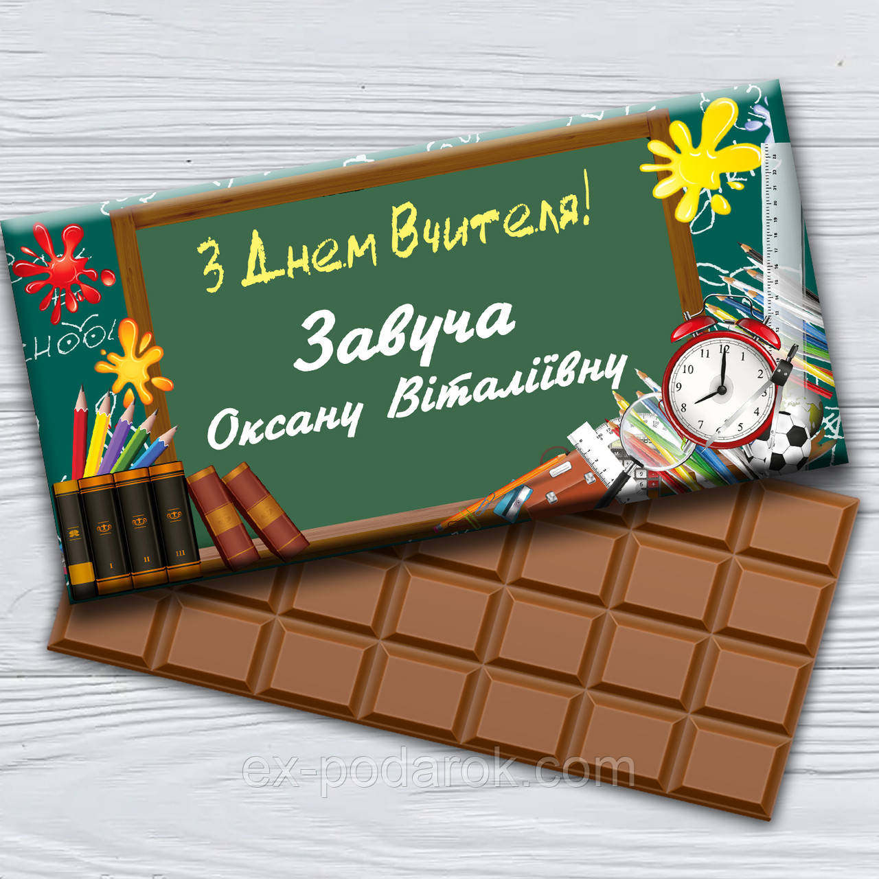 Именные шоколадки учителям на день учителя