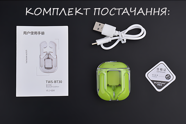 Комплектація бездротових навушників BT30