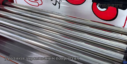 Гриль роликовий FROSTY WY-005 зі склом, фото 6