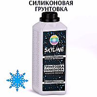Ґрунтовка Силіконова висококонцентрована глибокого проникнення «Silicone SkyLine» 1л (морозостійка)