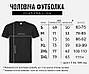 Патріотична футболка "На 1 день ближче до перемоги", фото 4