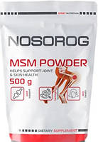 МСМ сірка MSM Powder 500 г