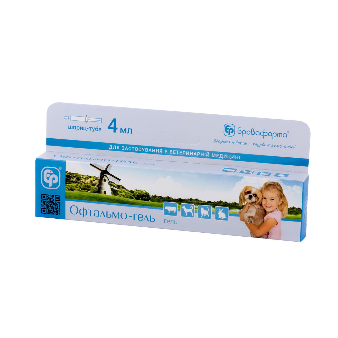 Офтальмо-гель 4 г (івермектин тилозин ксероформ) при офтальмологічних захворюваннях тварин, фото 1