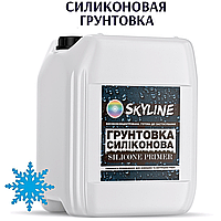 Ґрунтовка Силіконова висококонцентрована глибокого проникнення «Silicone SkyLine» 5л (морозостійка)