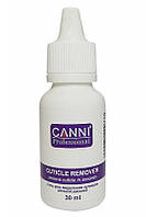Ремувер для кутикули вітамінізований CANNI, 30 мл