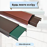 Планка парапетна зі сталі для паркану розмір 200 мм зі сталі з полімерним покриттям Графіт Мат Ral 7024, фото 2