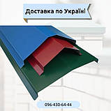 Планка парапетна зі сталі для паркану розмір 200 мм зі сталі з полімерним покриттям Графіт Мат Ral 7024, фото 8