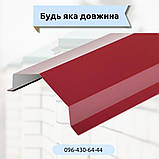 Планка парапетна зі сталі для паркану розмір 200 мм зі сталі з полімерним покриттям Графіт Мат Ral 7024, фото 6