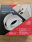 Стрічка для гіпсокартону Perfect-TAPE  30м пог
