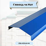 Кришки на цегляний паркан зі сталі ширина 250 мм зі сталі з полімерним покриттям Графіт глянець Ral 7024, фото 9