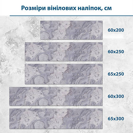 Наклейка на кухонний фартух 60 х 200 см, з фотодруком та захисною ламінацією Бузковий мармур (БП-s_tx56803), фото 3