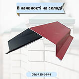 Планка парапетна із сталі для забору розміри 125 мм із полімерної сталі кольоровий Сірий Мат Ral 7024, фото 10