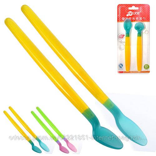 Ложки дитячі силікон Stenson R83810 (2 пр/наб) [Склад зберігання: Київ №1]