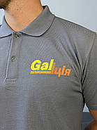 Футболки поло з вашим Логотипом Кольорові, фото 4